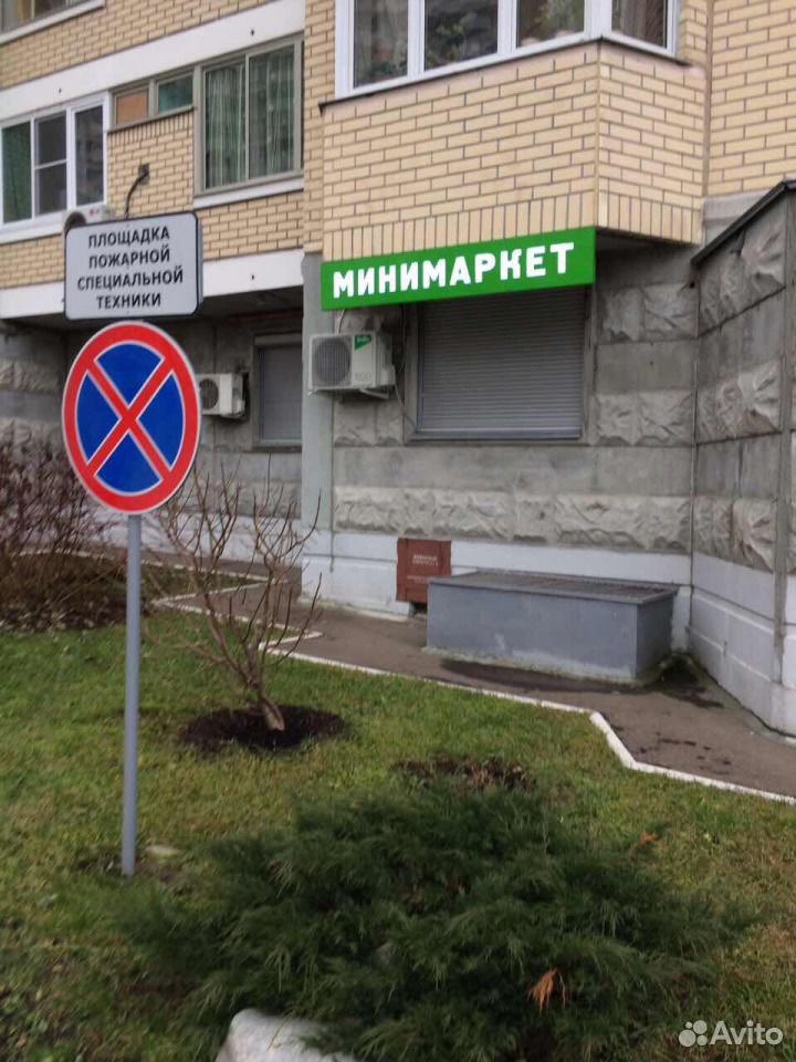 Комиссионный Магазин Авиаконструкторов Комиссионный Магазин Авиаконструкторов