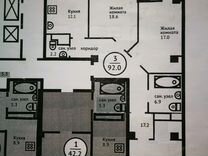 3-к квартира, 93 м², 11/15 эт.