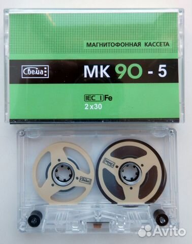 Кассеты с катушками 12