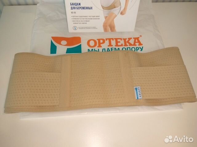 Бандажи для беременных ортека 61