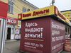 Победа Магазин Аренда