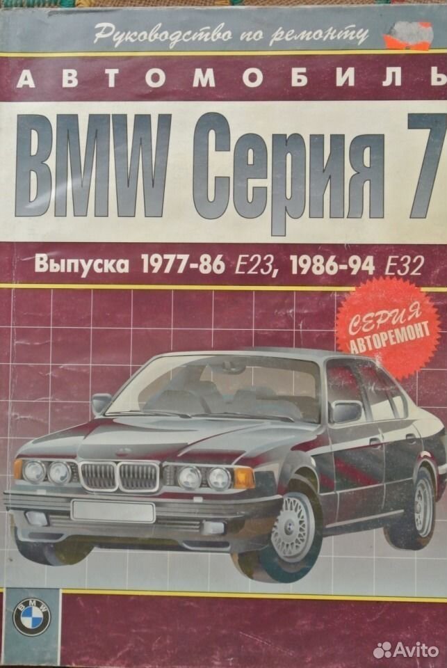 Рекламные брошюры bmw