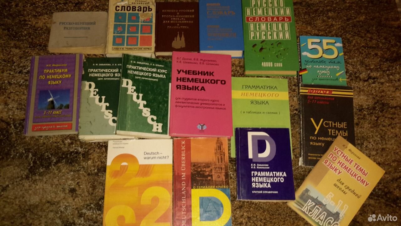 Русский литература английский. Техническая литература на английском языке. Английская литература учебник.