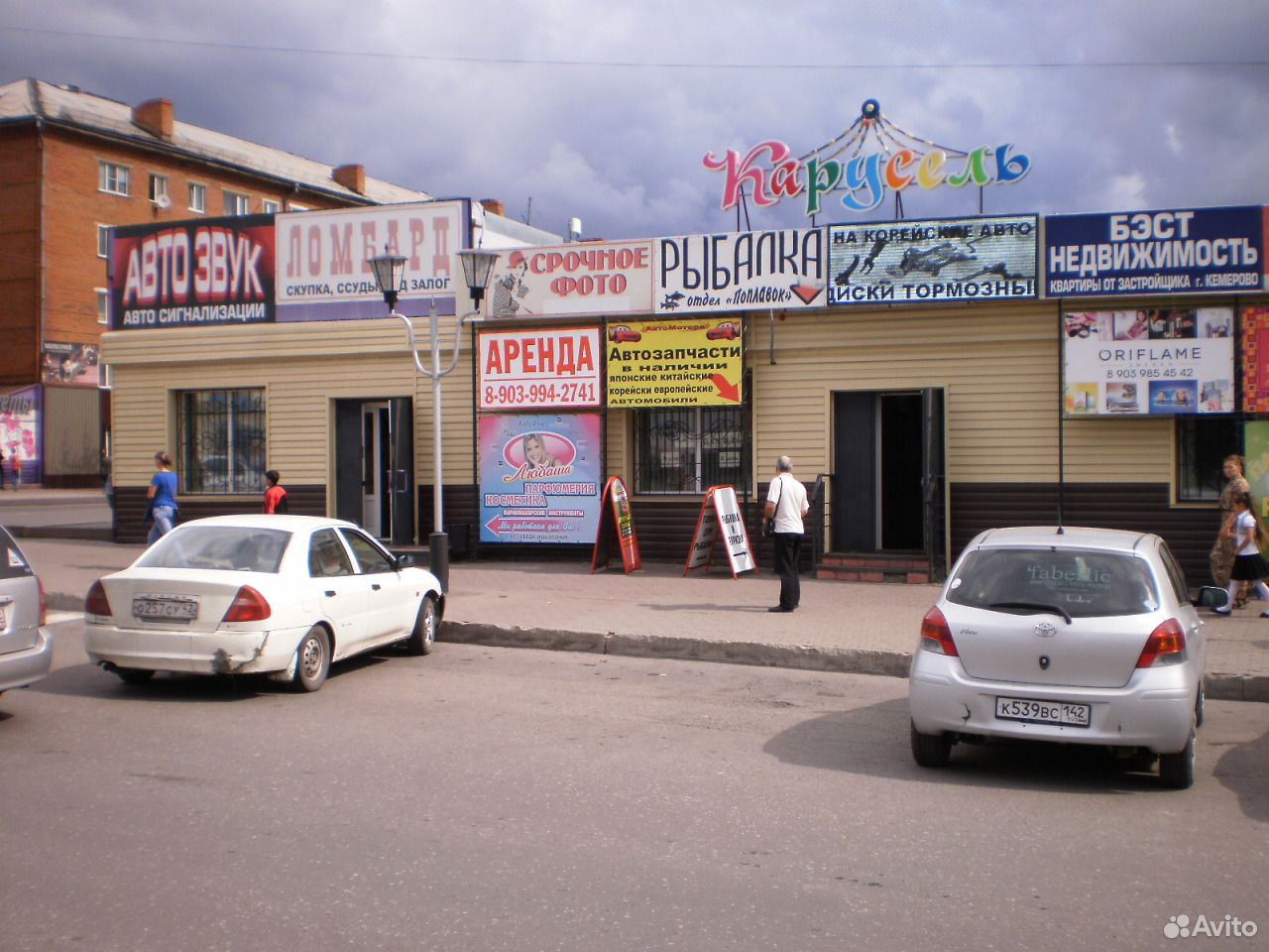 Индекс прокопьевска институтская. Институтская 43 прокопьевск. Г прокопьевск институтская 9а. Улица институтская прокопьевск. Институтская 17 прокопьевск.