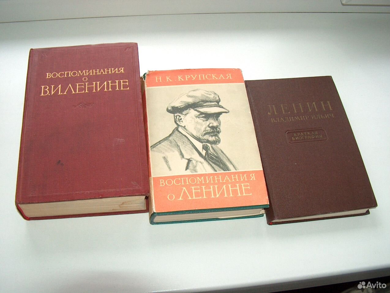 Книги ленина купить. Книга Ленин. Работы Ленина книги. Книги Маркса.