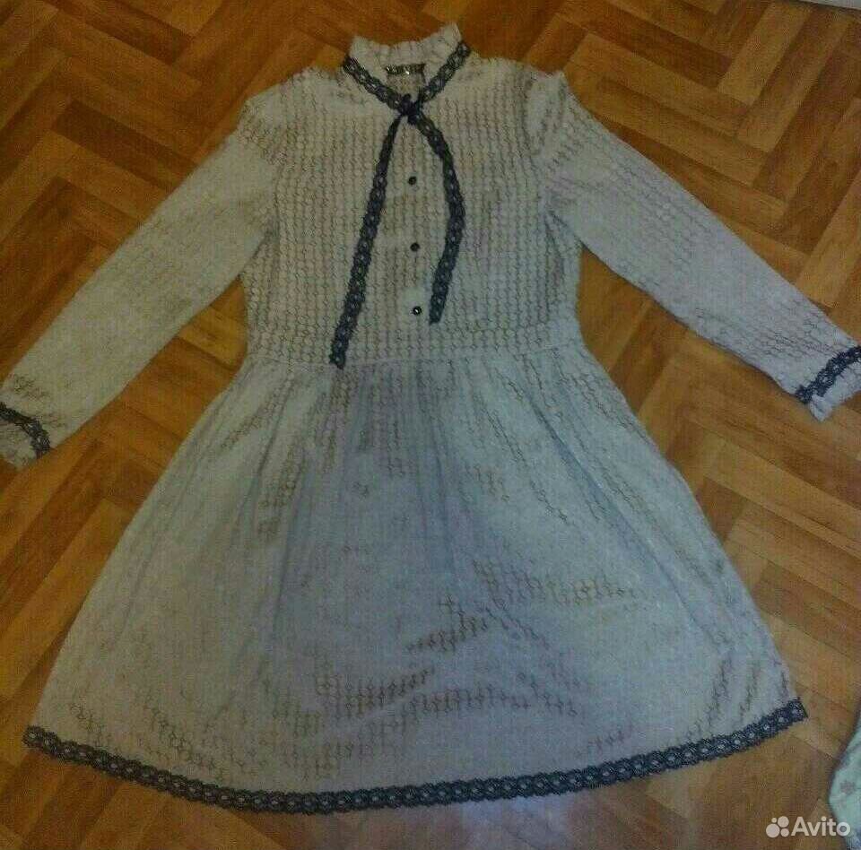 Купить Одежду В Перми Авито