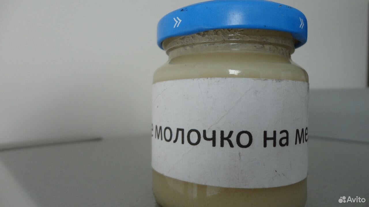 Маточное молочко купить на Зозу.ру - фотография № 2