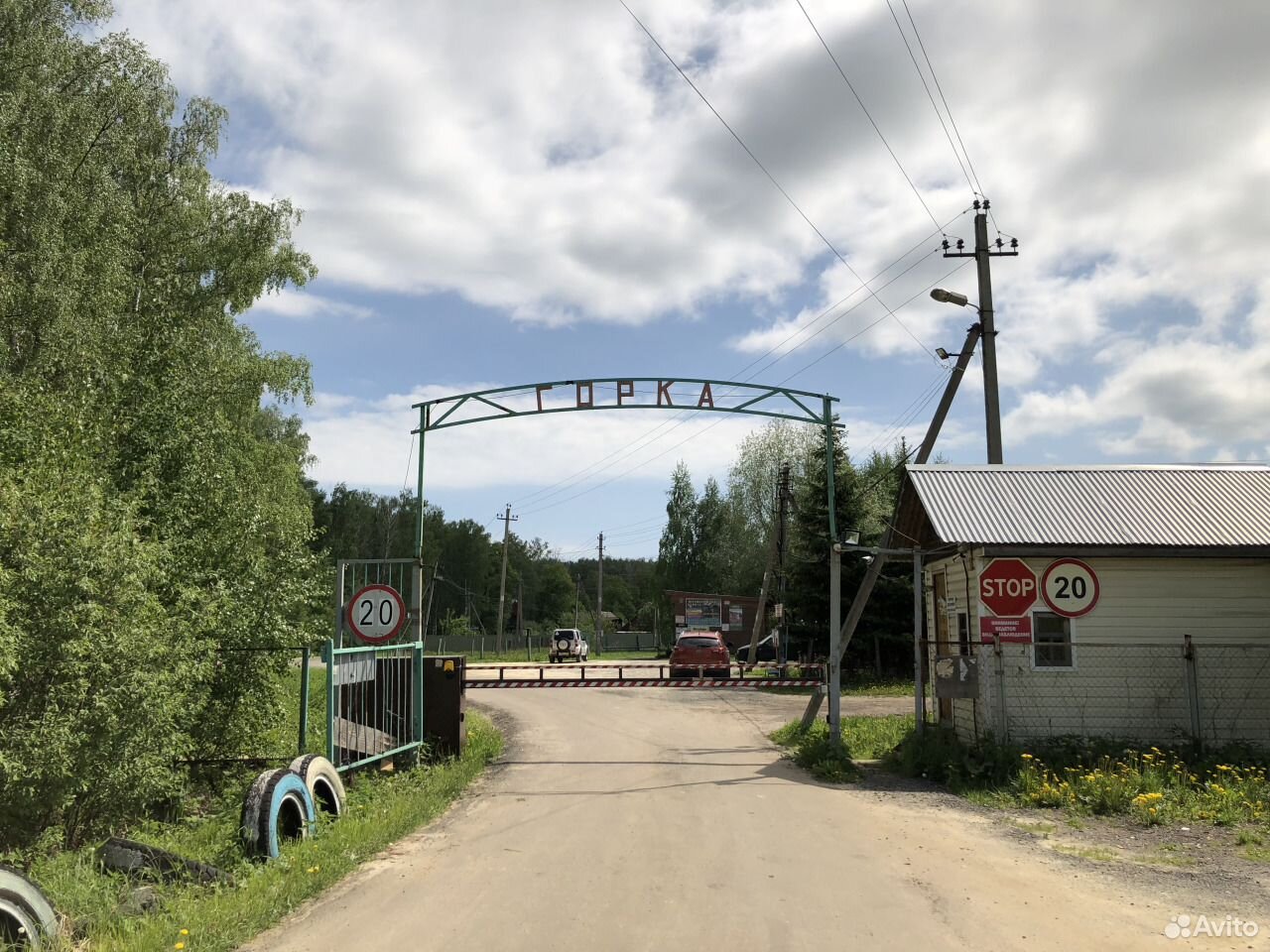 Купить Дом В Малышево Челябинской Области