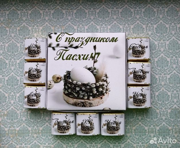 Пасхальные подарки купить на Зозу.ру - фотография № 3