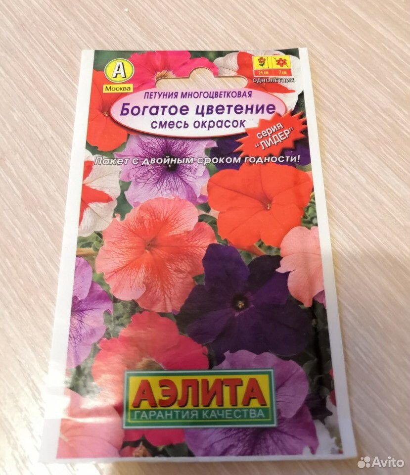 Семена цветов купить на Зозу.ру - фотография № 2