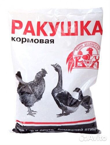 Ракушка кормовая для птиц 50 кг купить на Зозу.ру - фотография № 1