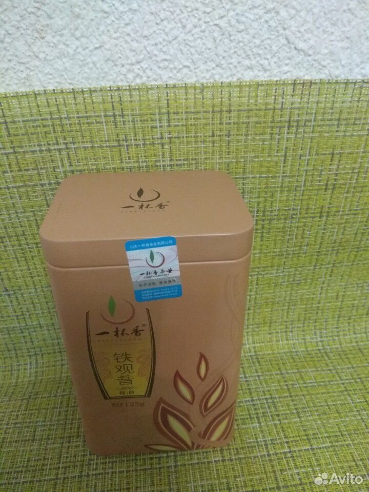 Чай китайский в упаковке купить на Зозу.ру - фотография № 7