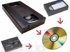 Оцифровка видеокассет - домашний архив объявление продам