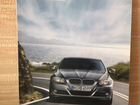 Руководство по эксплуатации автомобиля BMW 3 serie объявление продам