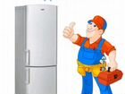 Ремонт холодильников и морозильных камер объявление продам