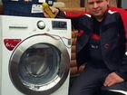 Ремонт стиральных машин автомат объявление продам
