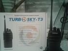 Радиостанции turbo SKY- T3 объявление продам