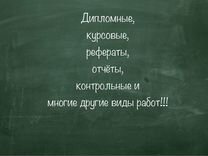 Реферат: Продвижение ВУЗа