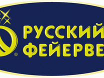 Корпоративный Праздник Пищеторг Череповец Новый Год