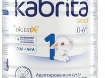 Kabrita 4 800 Купить В Москве