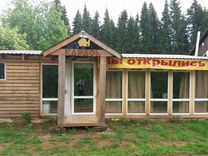 Снять Дом На Новый Год Киров Снять Дом На Новый Год Киров