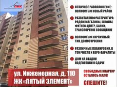 Инженерная 110 карта псков