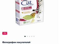 Продам сухой корм для кошек