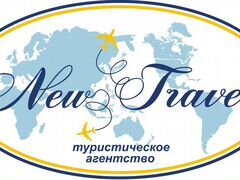 Новогодние Автобусные Туры По России Новогодние Автобусные Туры По России