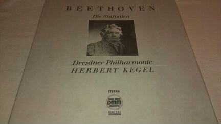 Бетховен симфонии