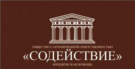 Банкротство Граждан Российской Федерации