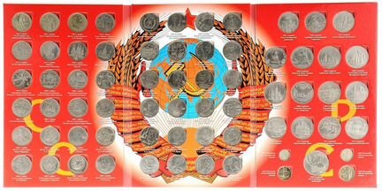 Памятные и юбилейные монеты СССР