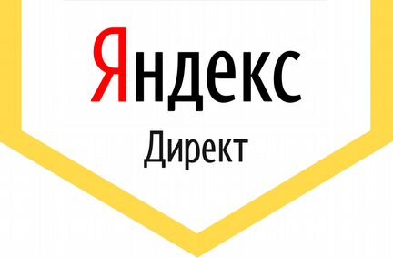 Научу настраивать рекламу в Яндекс и Google