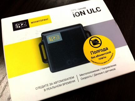 ION ULC - GPS/глонасс-трекер