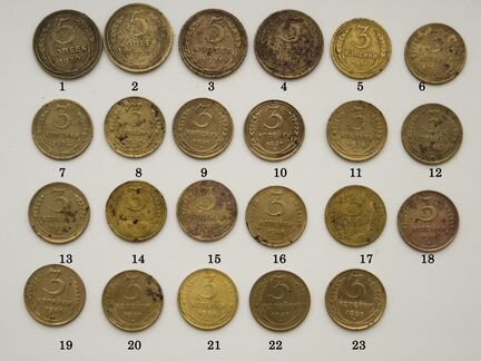 Монеты ранние советы 1926-1957. Алюминиевая бронза
