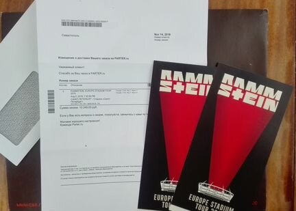 Продам 2 билета на Rammstein