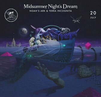 Билет на midsummer night's dream