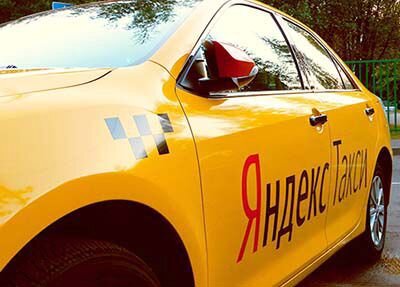 Подключение водителей к Яндексу Такси