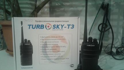 Радиостанции turbo SKY- T3