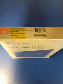 Windows 10 box