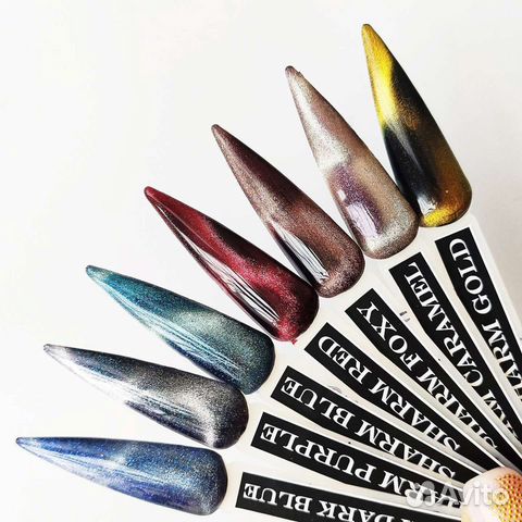 Гель-лак Сharme cat's eye diamond