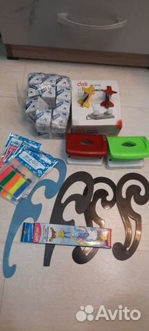 Канцелярия