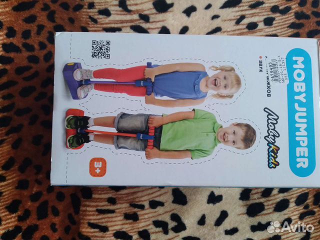 Джампер для прыжков