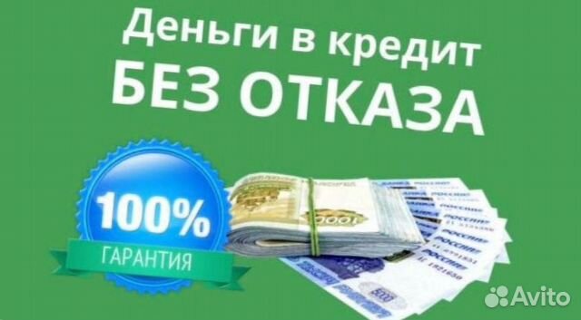 Помощь в получение кредита в нижневартовске взять кредит в г георгиевск