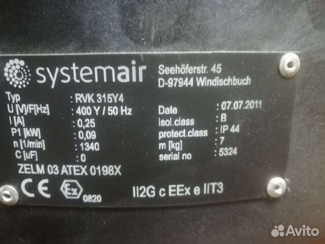 Вентилятор Systemair