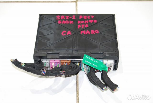 Блок комфорта Cadillac Srx 2 2009-2017