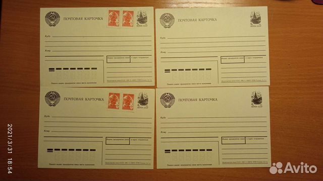 Почтовые карточки и конверты СССР