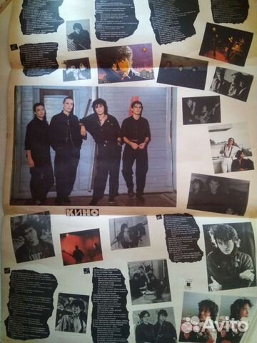 Плакат Виктор Цой