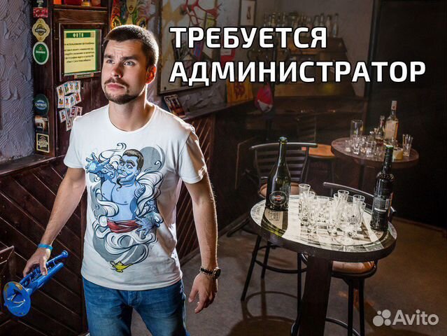 Vakansiya Administrator V Novosibirske Rabota Avito