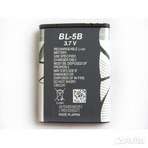 Аккумулятор Nokia (Нокия) BL-5B