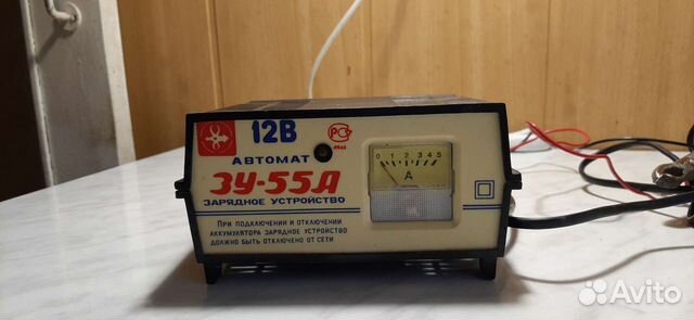 Зарядное устройство